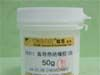 供应大功率LED固晶用高导热导电银胶(TK123)