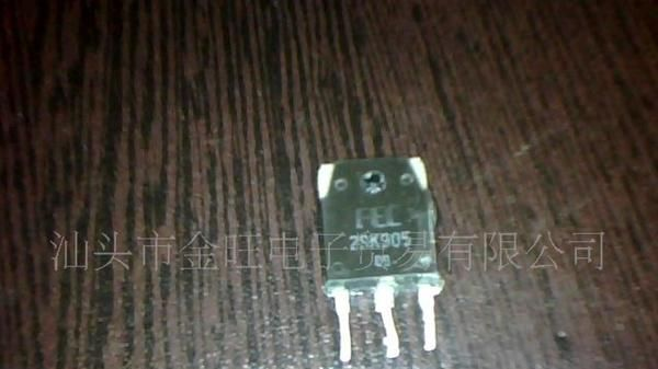 供应拆机2SK905,K905场效应管