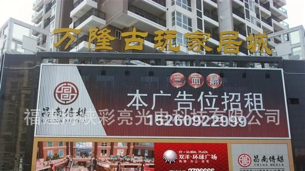 供应LED显示屏 全彩LED显示屏 户外P16全彩显示屏