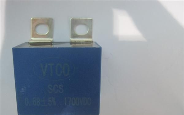 厂家直销0.68UF/1700VDC薄膜电容器，量大从优！
