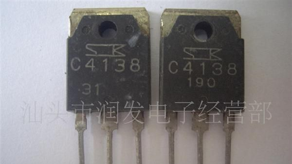 供应三极管电源管C4138/C2625/E13009L