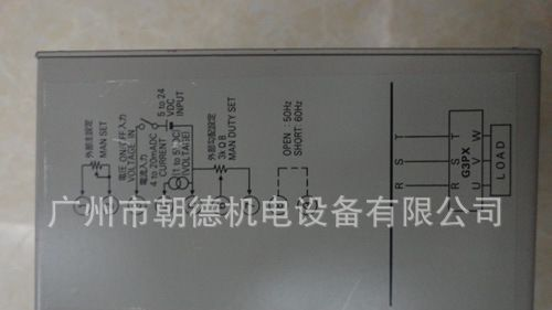 G3PX-220DU  OMRON   日本继电器    现货