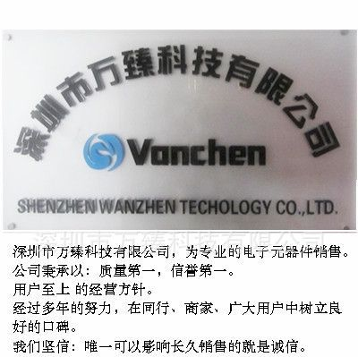 供应MCR100-6可控硅，原装现货