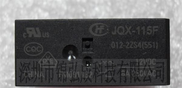 宏发（HF）继电器JQX -115F/012-2ZS4