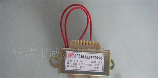 15W  220V/12V电源变压器