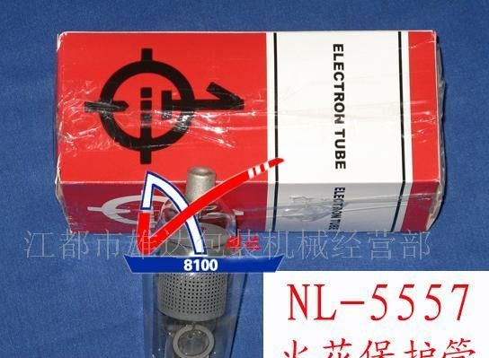 NL-5557进口/国产电子火花管