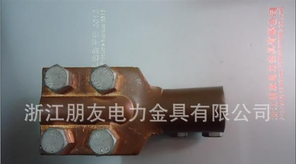 SBT M22 全铜变压器 平板线夹 抱杆线夹 电力金具 电站金具