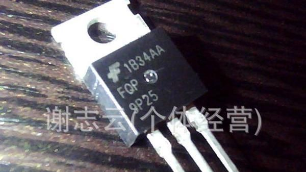 大量批发场效应管 FQP9P25   FQP2P40  FQP4P40