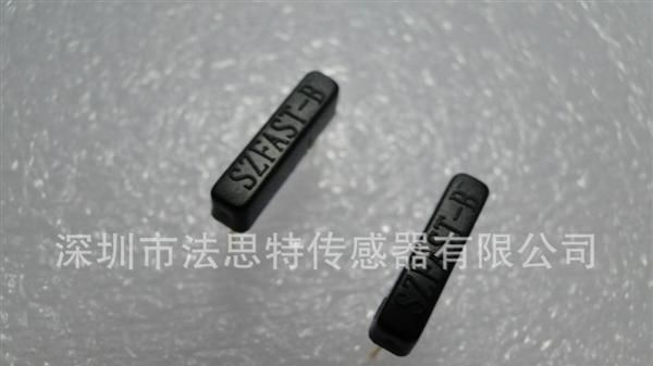 塑封干簧管  品质保证 价格低廉