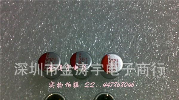 固态电容 直插 2.5V820UF 8X8  富士通