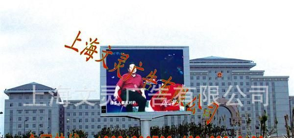 供应户外全彩LED显示屏 厂价直销