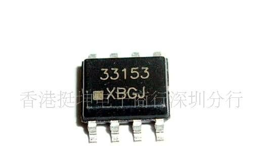 供应场效应管 MOS管原装VISHAY系列产品 SI4505 SI4532