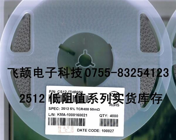 供应VIKING精密电阻+低阻值电阻全系列型号