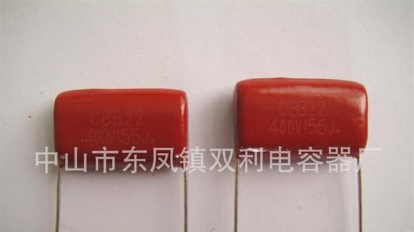 厂家直销 CBB22金属化薄膜电容 1.8uf 400V CBB电容