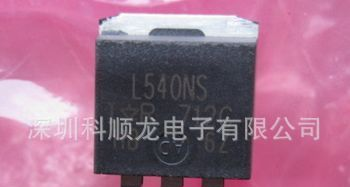 L540NS IRL540NS IRL540NSPBF IR 场效应管 100V 36A 进口全新