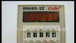 时间继电器 DH48S-2Z 欣灵
