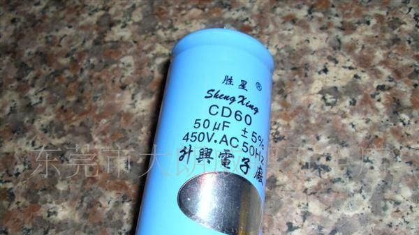 大量批发各种规格风扇电容电机电容CD60/50UF