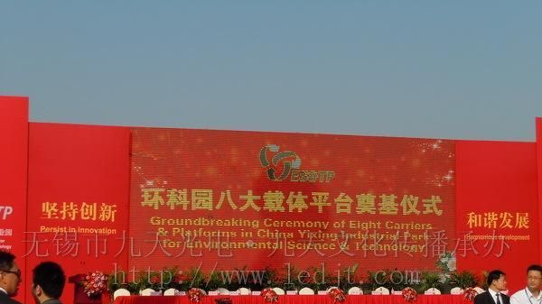 供应LED显示屏租赁，室外三合一高清高亮LED电子显示屏出租