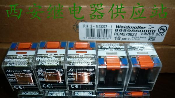 大量备货欧姆龙 继电器底座PYF08A-E MY2N-J DC24V 备注现货