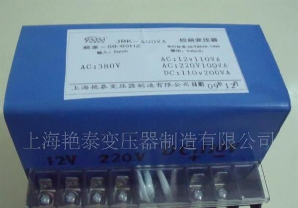 供应JBK-400VA交直流控制变压器