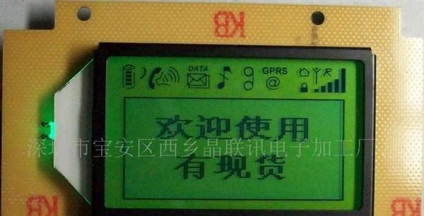 COG液晶屏,LCD液晶显示模块，LCD显屏，