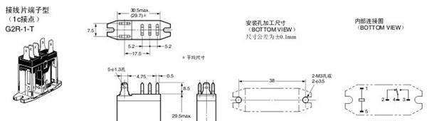 供应欧姆龙G2R-1-T DC12V继电器 G2R-1-T-DC24V
