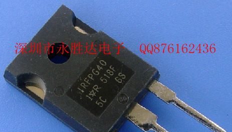 IRFPG40全新原装