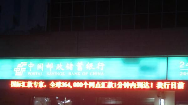 厂家供应性价好P16户外单色LED显示屏【防潮，防锈，防尘】