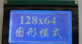 12864液晶模组 液晶屏 工业屏 仪器仪表专用屏 高性价比液晶屏