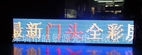 深圳厂家提供P20户外全彩显示屏，门头屏