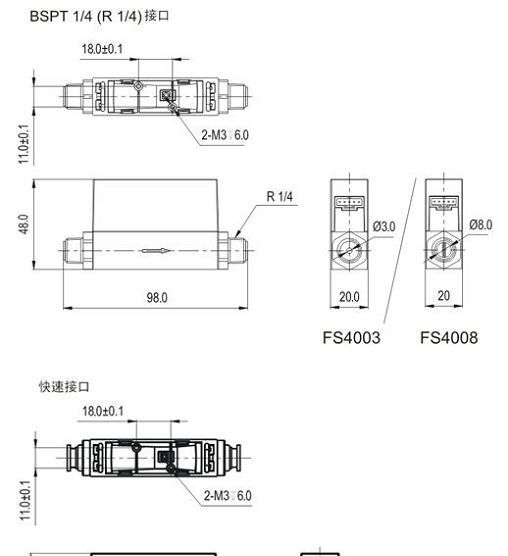 HFS4003流量传感器