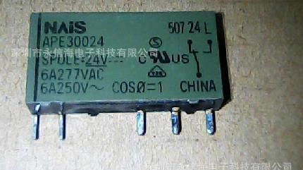 固态继电器 松下 AQZ102D原装量大从优价格面议为准