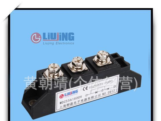 厂家供应普通整流管模块MDC55A1600V