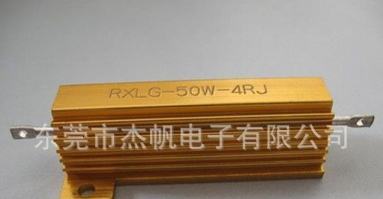 『生产』供应黄金铝壳电阻 厂家直销价格合理