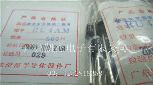 供应二极管RU4AM  原装 环保