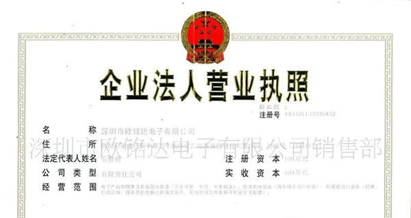 贴片精密电阻0805F   1%  2K21全新环保料