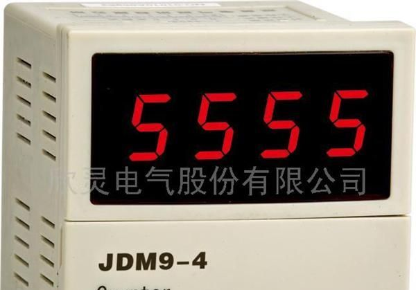 供应欣灵JDM9-4（改进型）数显计数继电器