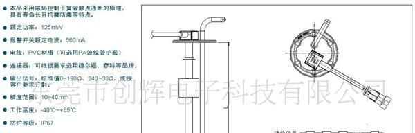 供应燃油传感器、油量传感器，制造，品质保证。