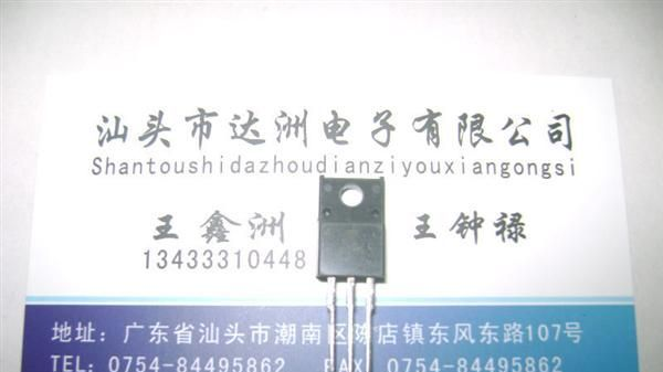 供应三极管2SK2232