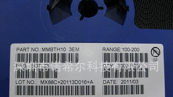 供应现货全新环保贴片三极管MMBTH10 SOT-23 3EM