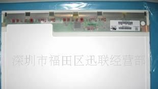 华硕 F50S 笔记本液晶屏 LTN160AT01 显示屏
