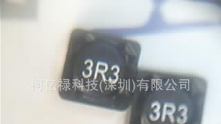 供应7*7*3带屏蔽功率电感 绕线电感 功率电感