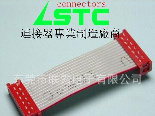 红色IDC排线,1.27红色IDC成品排线,IDC排线长度(客户定制)