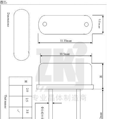 晶振厂家供应振荡器|钟振|无源晶振|宽温工业级|20.000MHz|批发