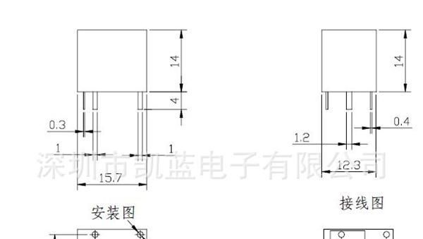 供应原装全新天波继电器TRKM(78F)-Z-12VDC (汽车继电器T78)