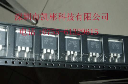 现货供应原装无铅场效应管,IRF9540NS
