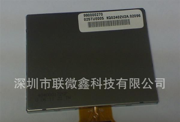 供应统宝高清2.5寸液晶屏   990000270   TFT液晶数码屏
