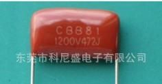 CBB81薄膜电容CBB81PPS聚丙烯膜电容CBB81线路板PCB 用152J1600V
