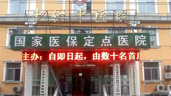 单色led显示屏价格