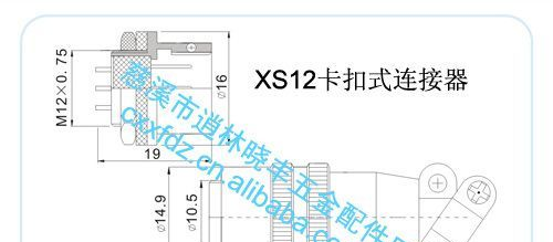 厂家直销航空插头m12连接器